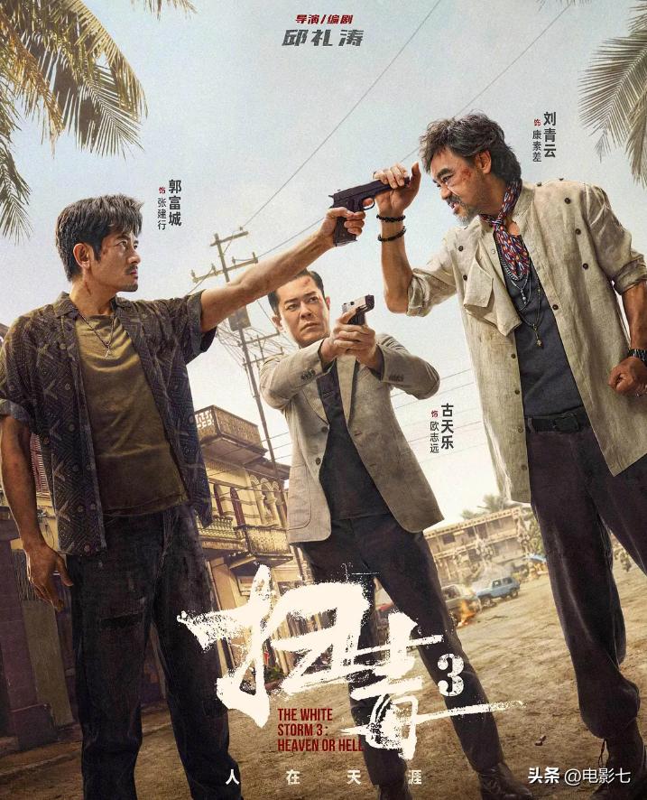 八角笼中一部值得看的电影,电影八角笼跟封神哪个好看