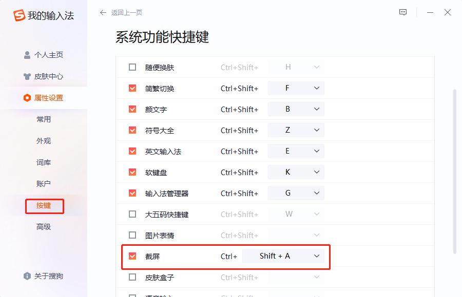 电脑截屏是哪个键截屏,电脑上快速截屏是怎样操作