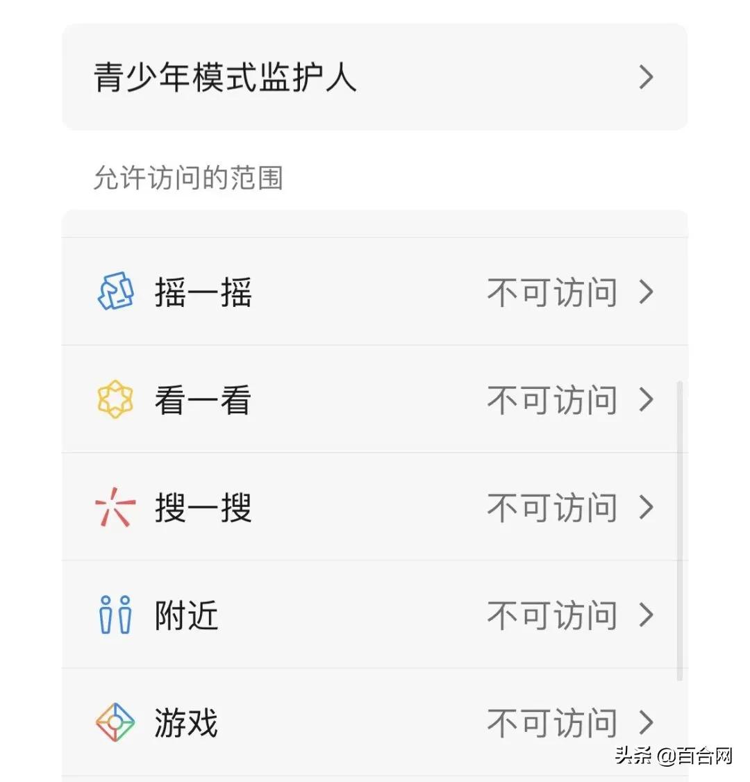 微信新功能暴露谁是最爱你的人,微信喜欢你的新功能