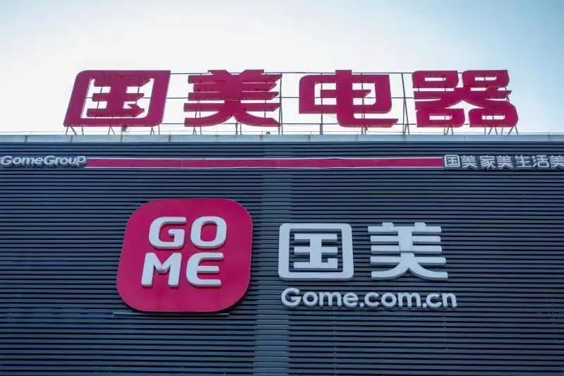 黄光裕没有真朋友