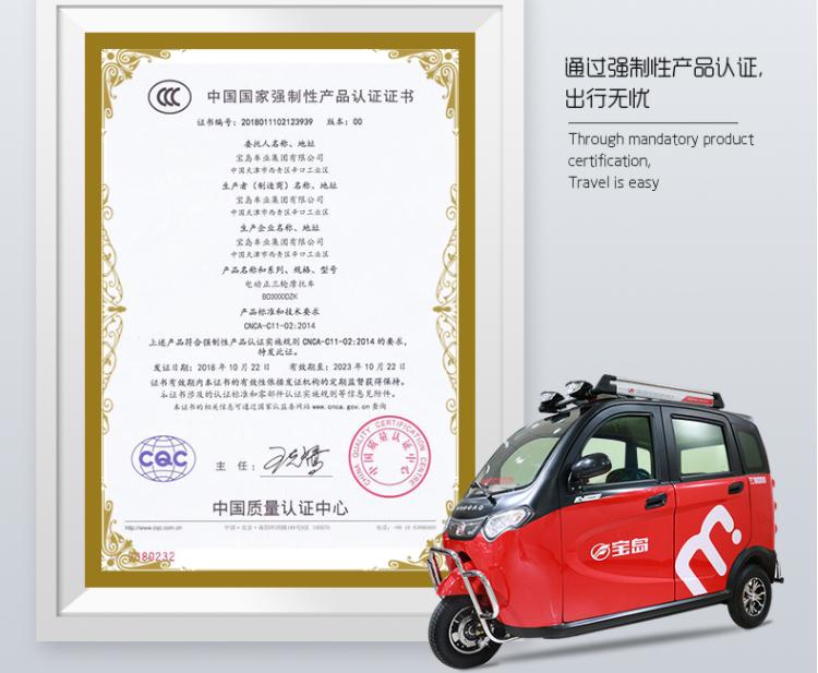 电动车带娃专用车,电动车接送孩子上学专用有棚