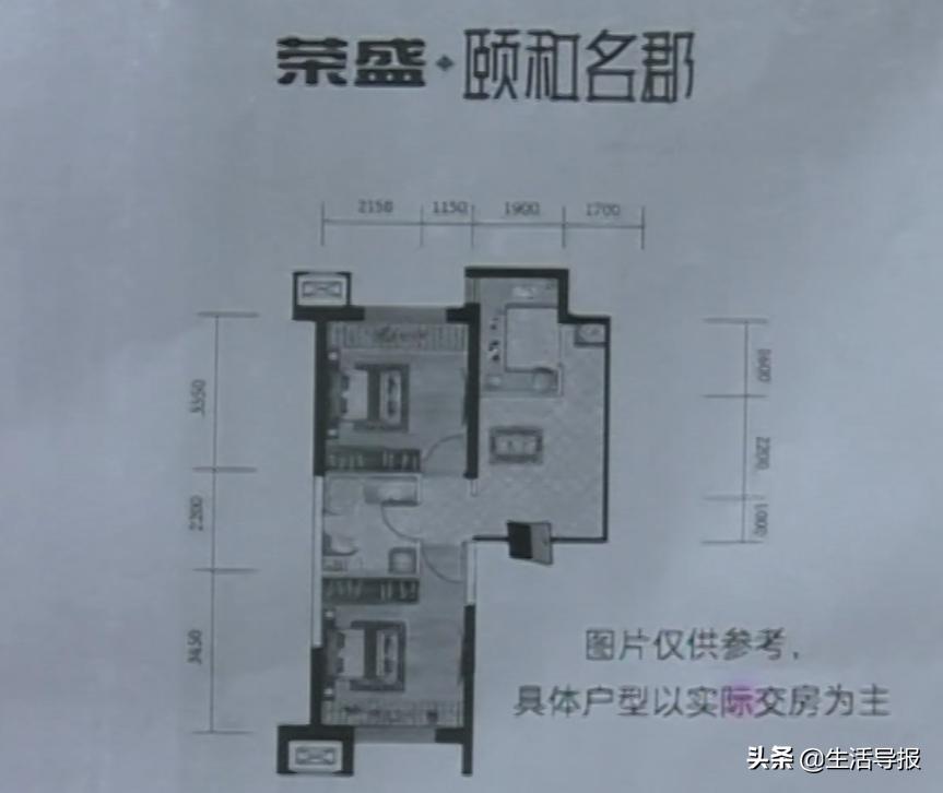 买房变租房怎么回事,买房两室变一室