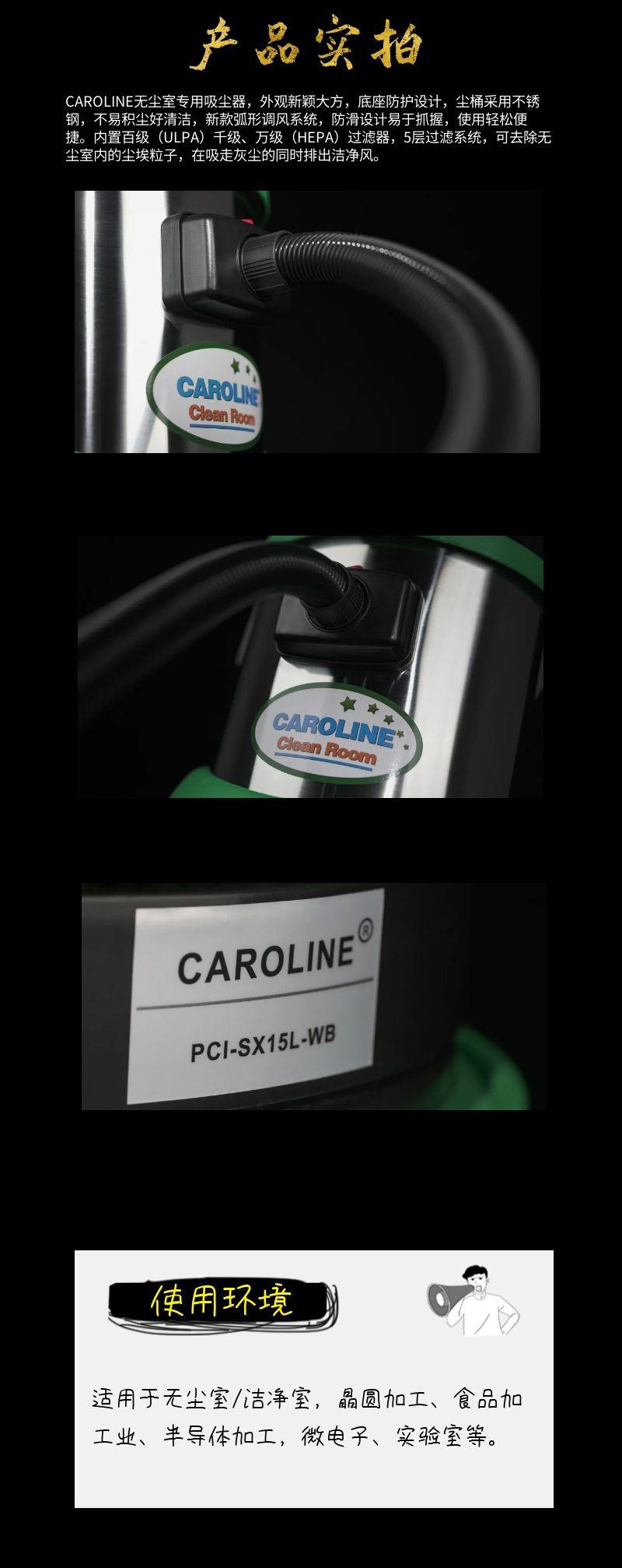 无尘吸尘器有什么用,无尘室内吸尘器原理