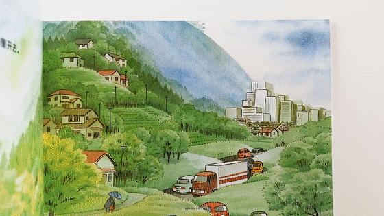 3-6岁儿童经典绘本开车,适合2岁宝宝交通工具绘本