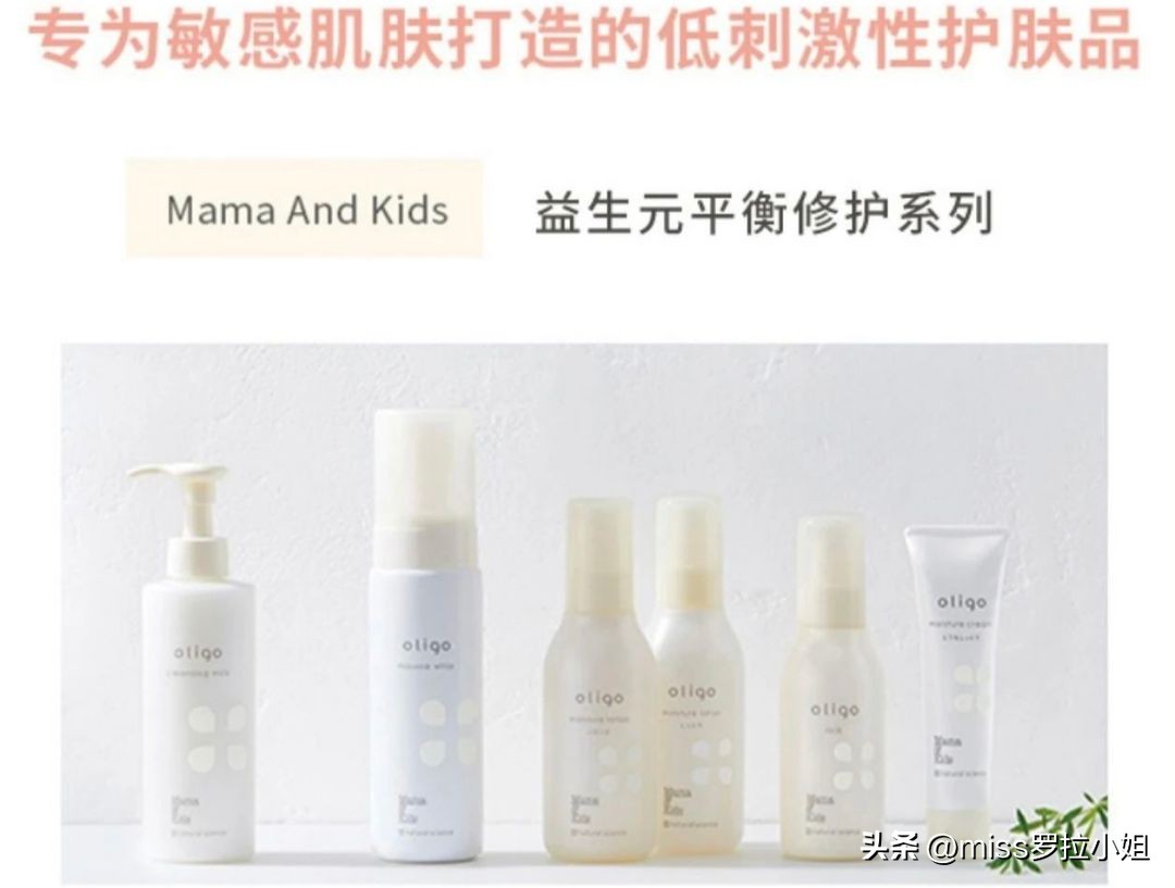 适合孕期专用的彩妆护肤品推荐,除了护肤品还有什么化妆品好