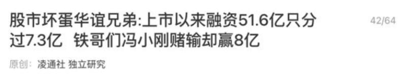华谊兄弟是如何一步步走向成功的,华谊兄弟风雨飘摇
