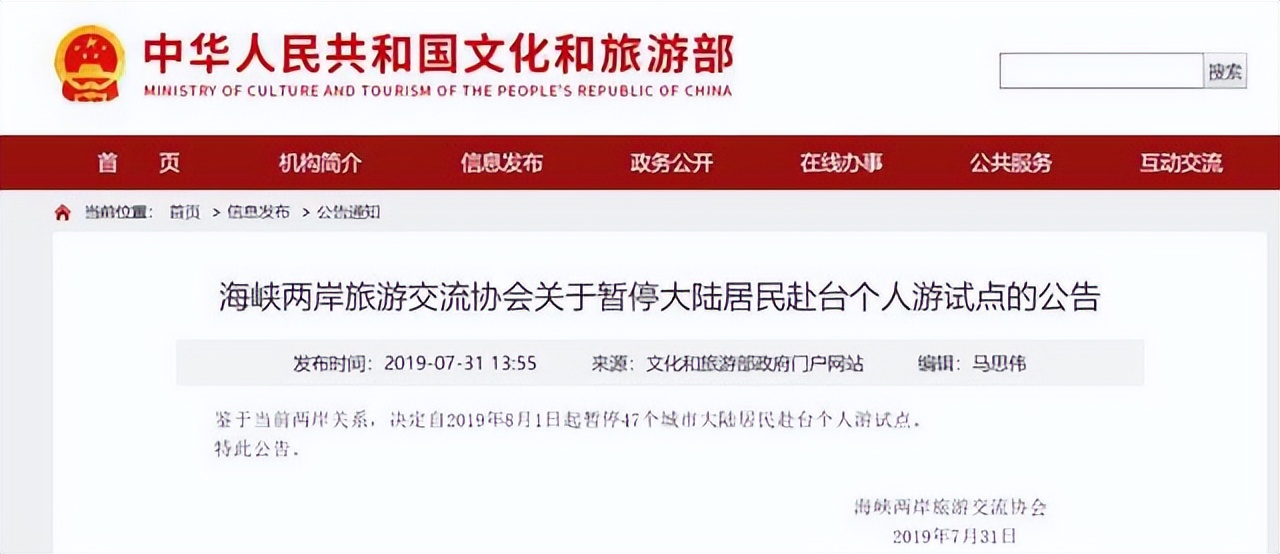 去台湾为什么需要通行证,去台湾探亲通行证怎么办