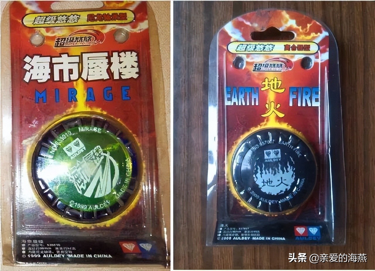 8090后的童年玩具你玩过几个,忆童年的玩具