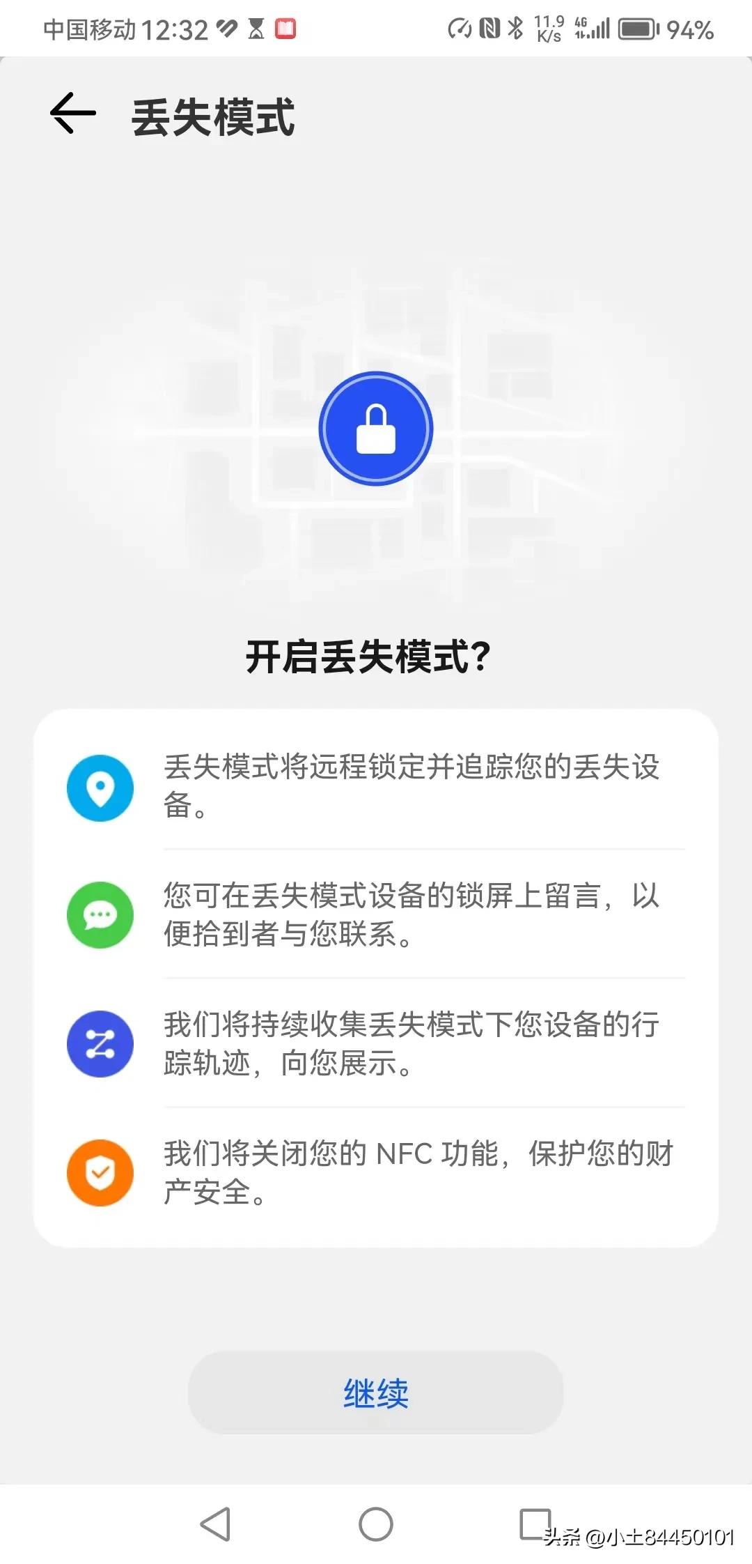华为手机隐藏功能全解析,华为手机性能隐藏功能大全