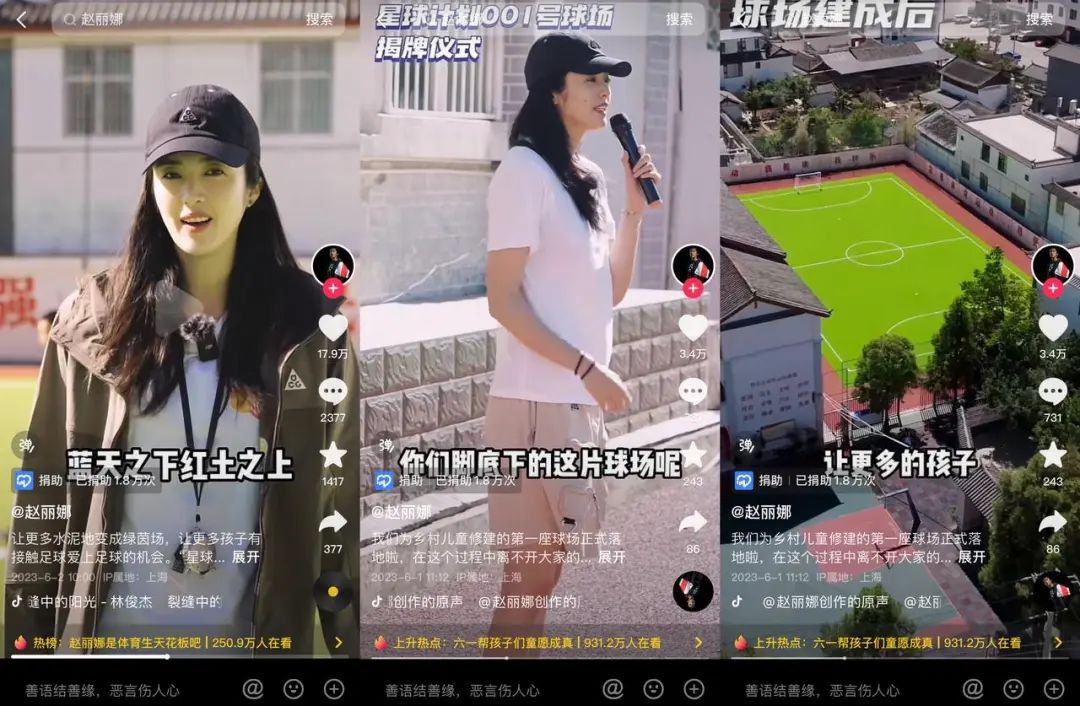 这个六一你的愿望是什么,这个六一很特别点亮心愿助力梦想