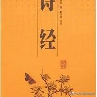 每天学点成语:彣彣彧彧