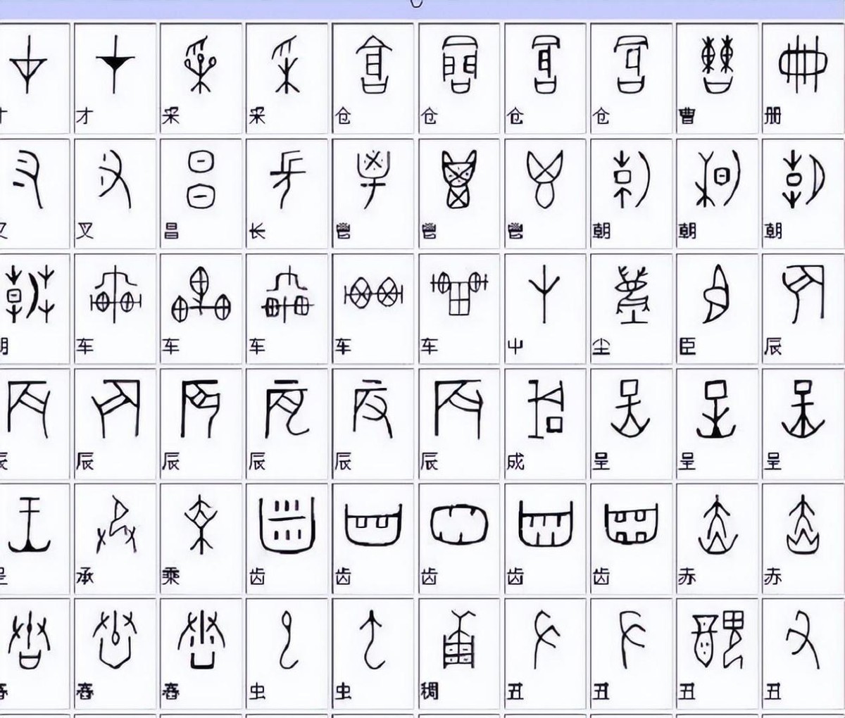 他用甲骨文写了一篇文章,他用甲骨文写作文惊艳了全国