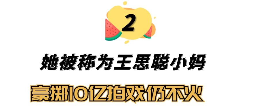豪横女富婆,豪横女富豪视频
