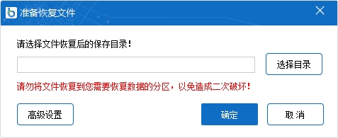 电脑文档没保存怎么恢复,电脑word文档不见了怎么恢复