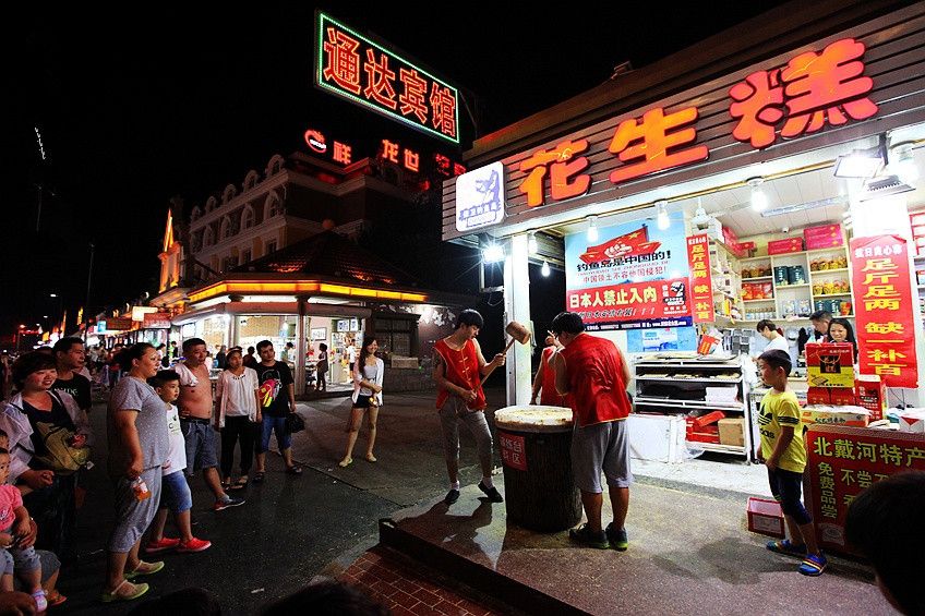 河北北戴河好玩吗,河北北戴河的旅游全攻略