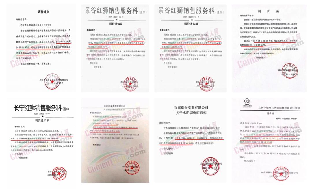 2018年8月全国砂石骨料价格和产量,砂石骨料价格走势