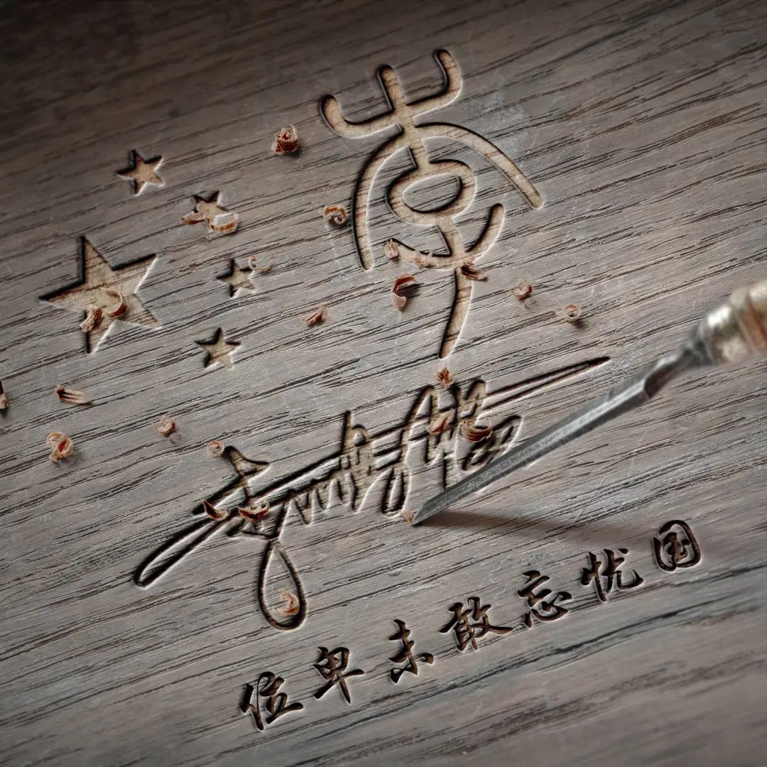 个性3d立体签名头像微信,3d立体励志商务潘姓签名微信头像