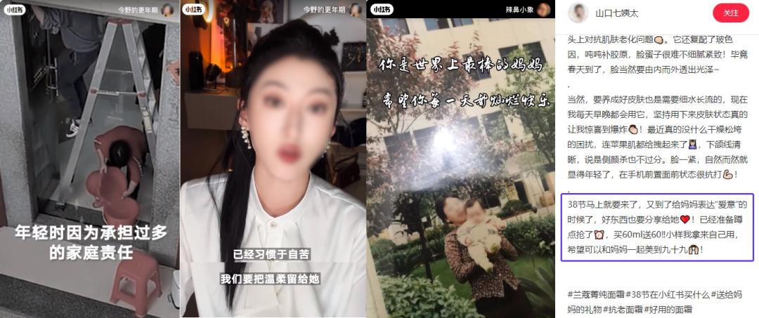 小红书种草式营销图片图文,小红书种草营销模式解析纯干货