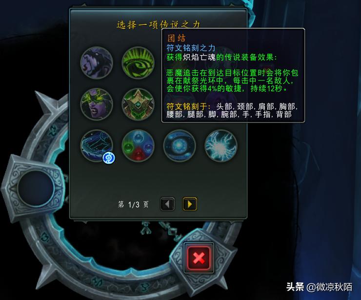 魔兽世界9.2不可言喻的掠行者,魔兽世界8.3版本飞行解锁攻略