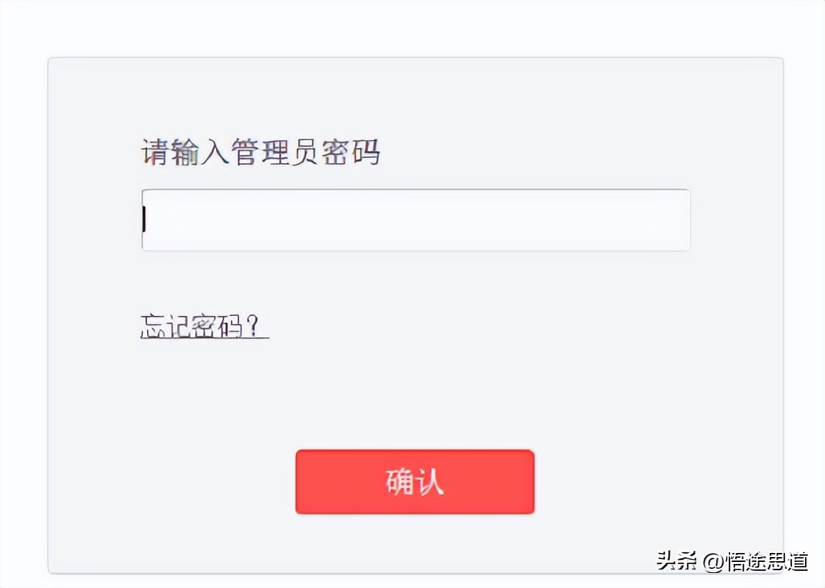 melogin路由器设置密码无反应,melogin.cn管理员密码