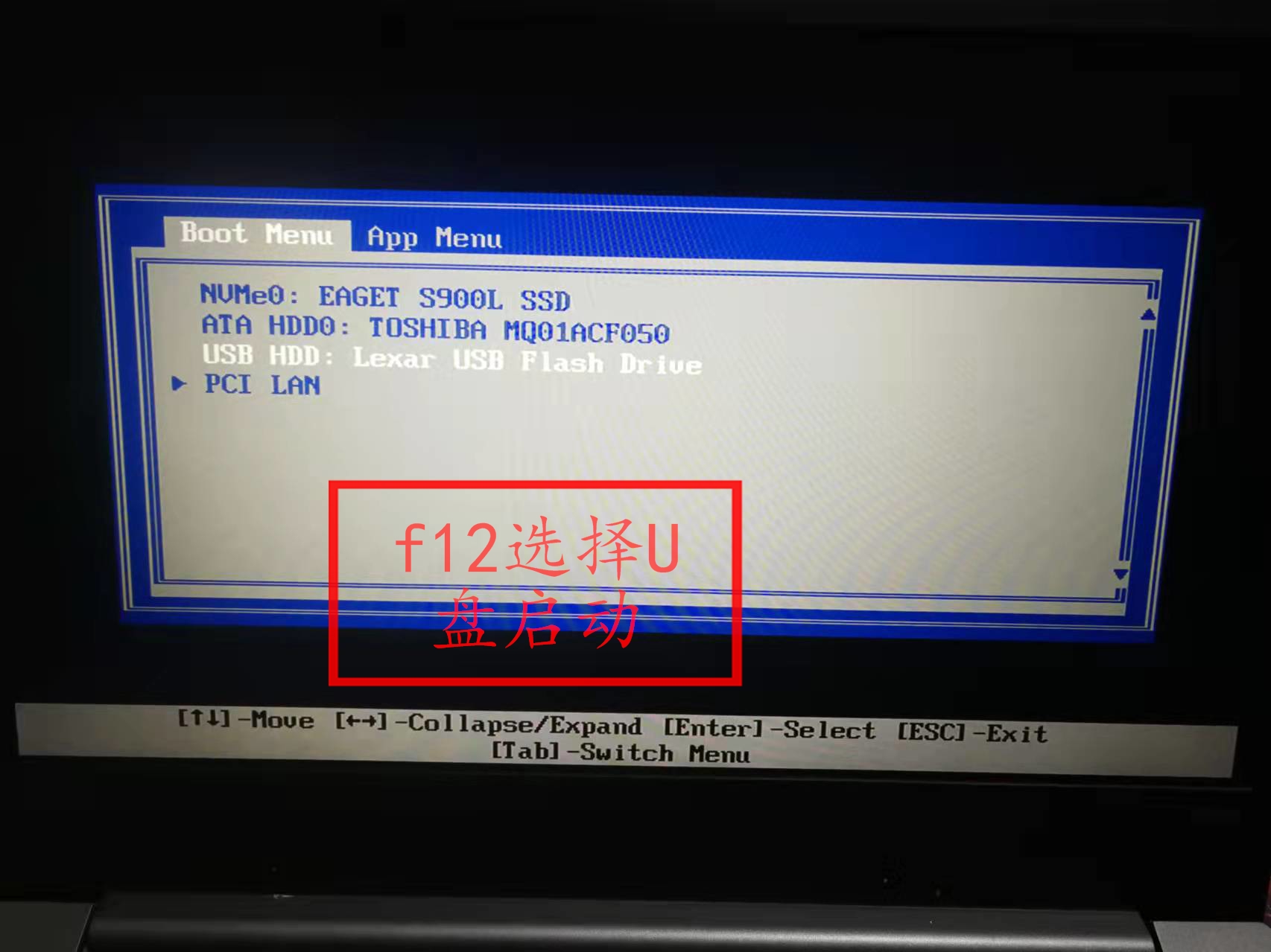 联想笔记本安装系统,联想笔记本安装系统怎么设置bios