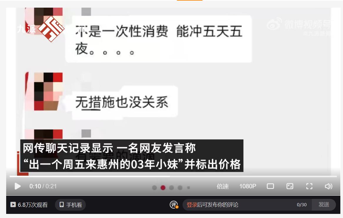 贩卖微信群违法吗,买卖微信群判刑