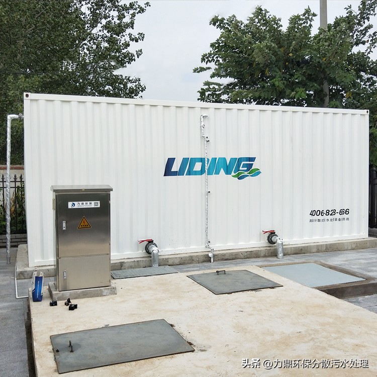 mbr污水处理设备的流程和工作原理,mbr污水处理系统工作原理动图