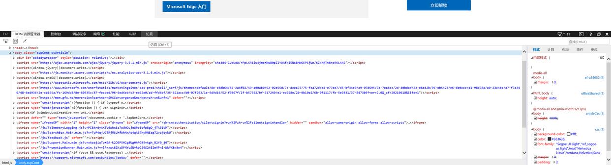 卸载edge后打不开ie浏览器,ie浏览器和edge浏览器区别