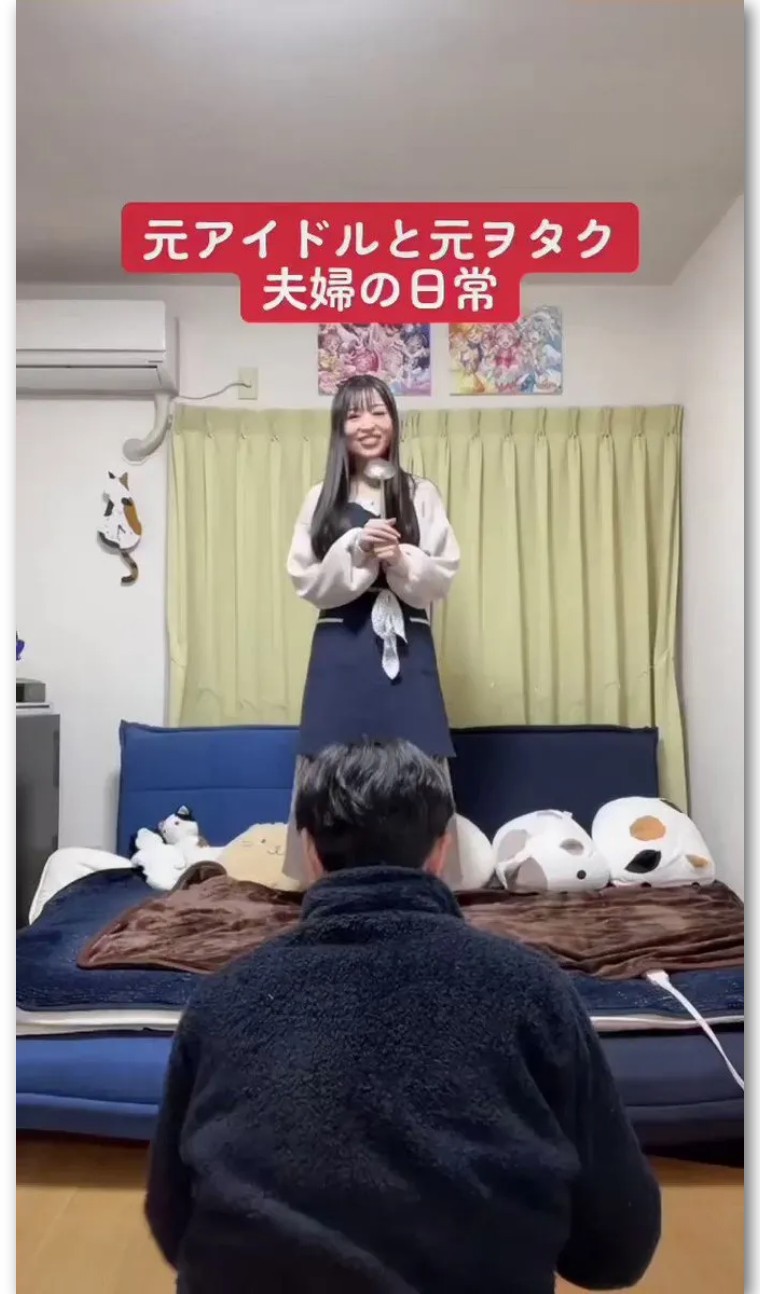 日本男粉丝与小27岁偶像结婚 (日本20岁女偶像和男粉丝结婚)