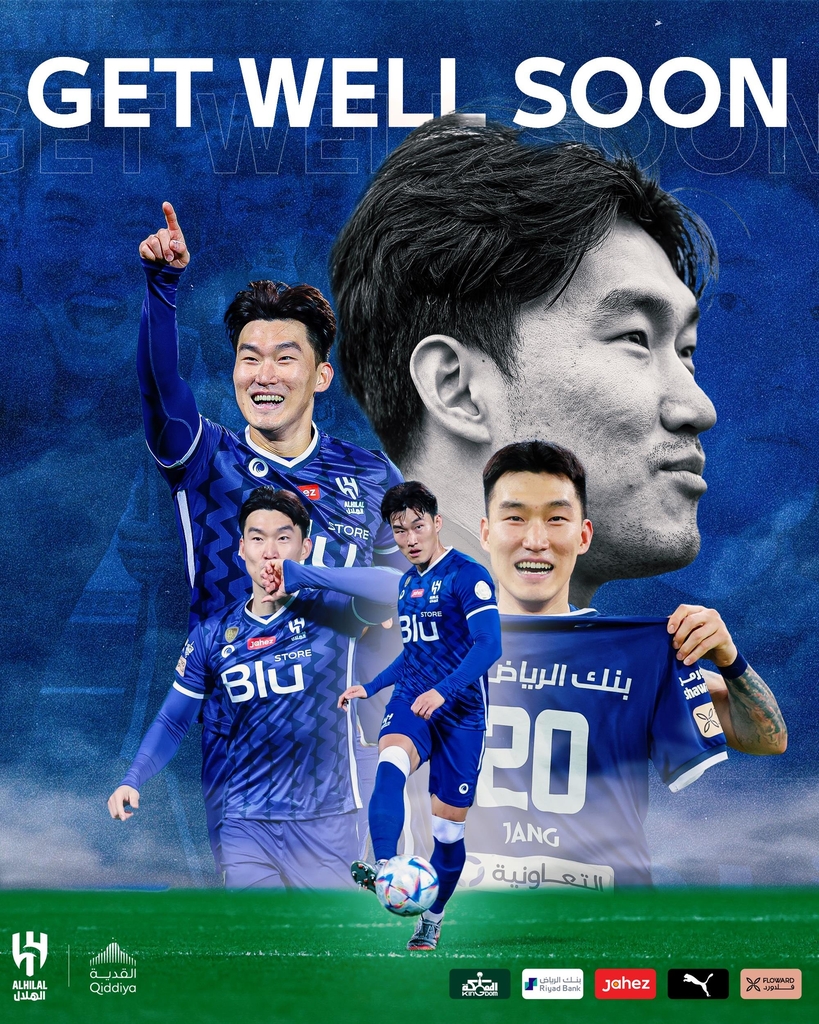 韩韩足球最新战报,韩足直播仁川比赛