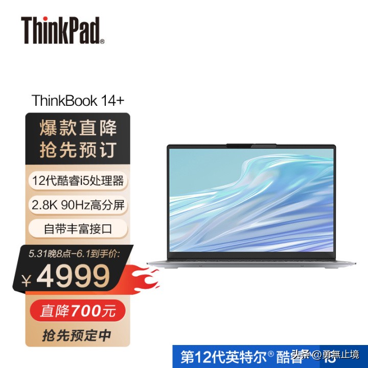 2022年建议买的笔记本电脑排行榜,2022年笔记本推荐4000到6000