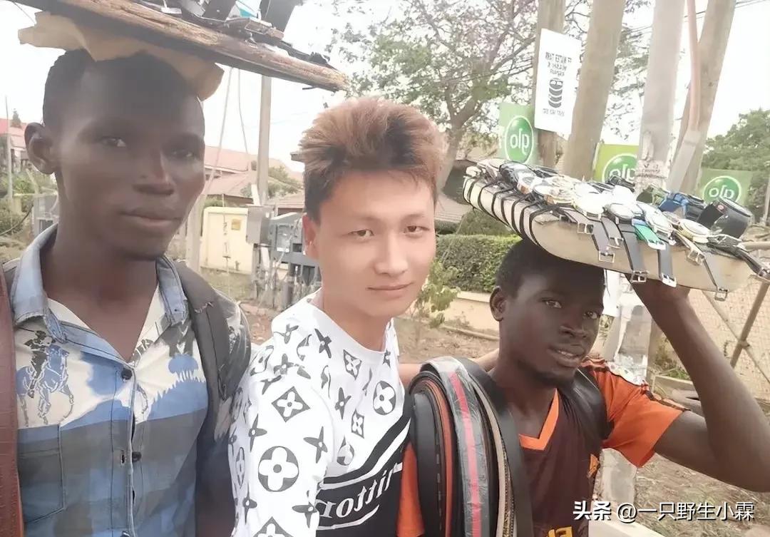 我90后,大学休学,意外到非洲年赚100万,如今开公司人生开挂了