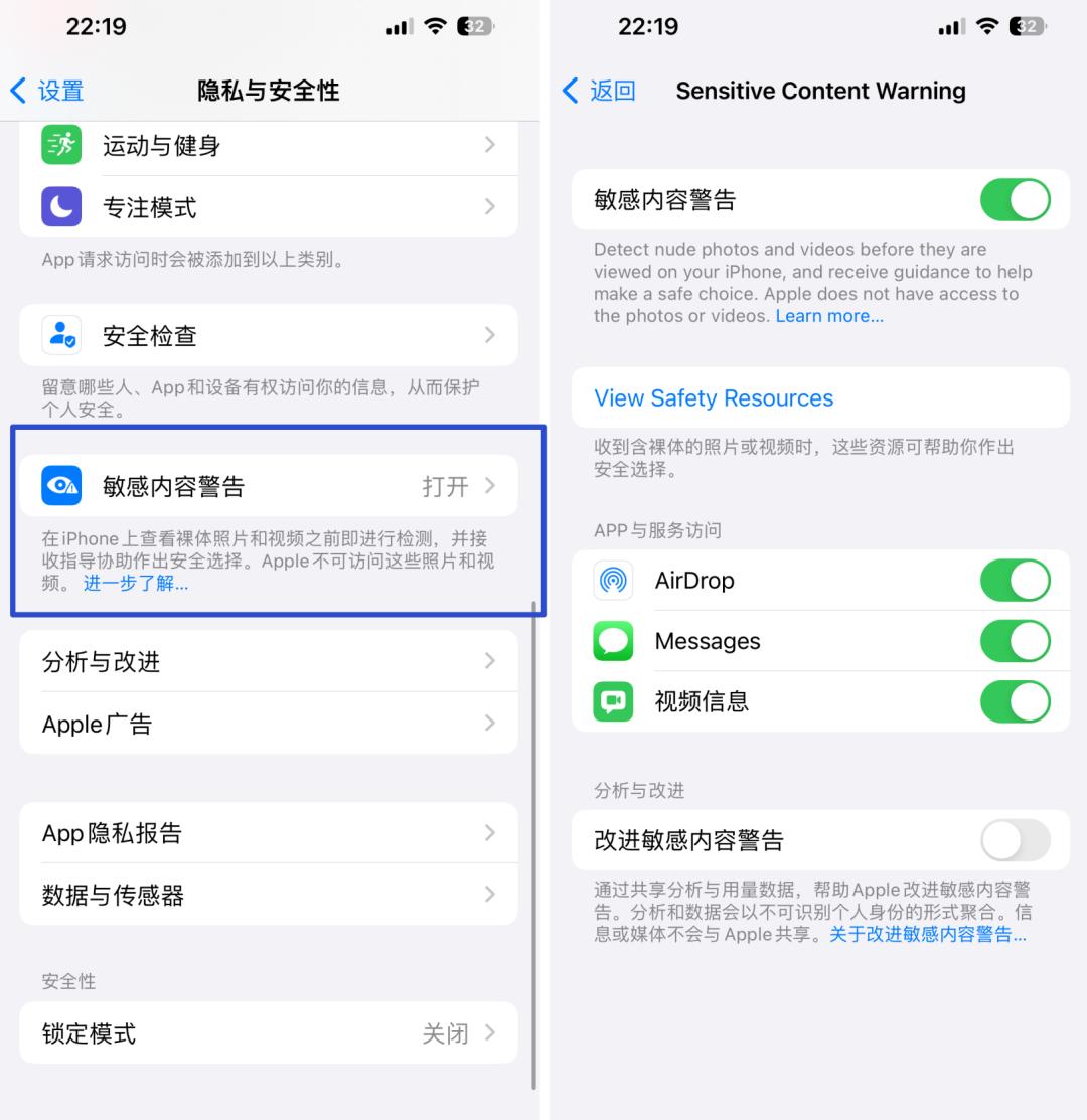 ios17隐藏视频玩法,ios17隐藏图标