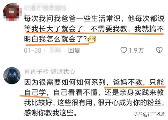 普通家庭孩子怎么算见世面,普通人家的孩子怎么见世面有眼界