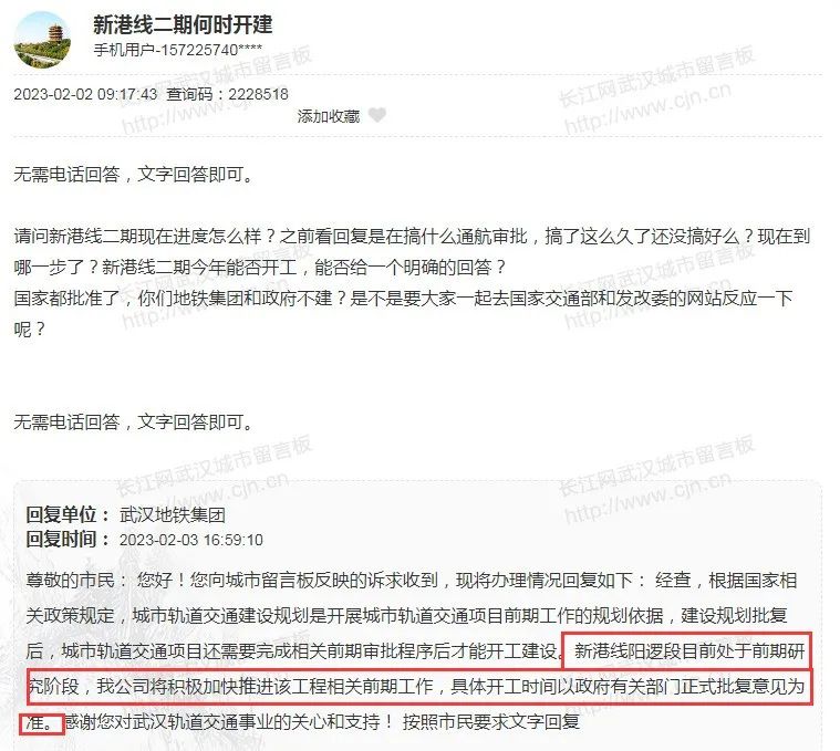 武汉地铁5号线最新消息进度,武汉地铁七号线前川线进度