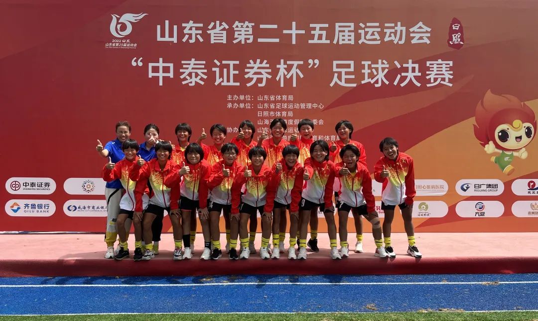 省运会夺冠,省运会女生冠军