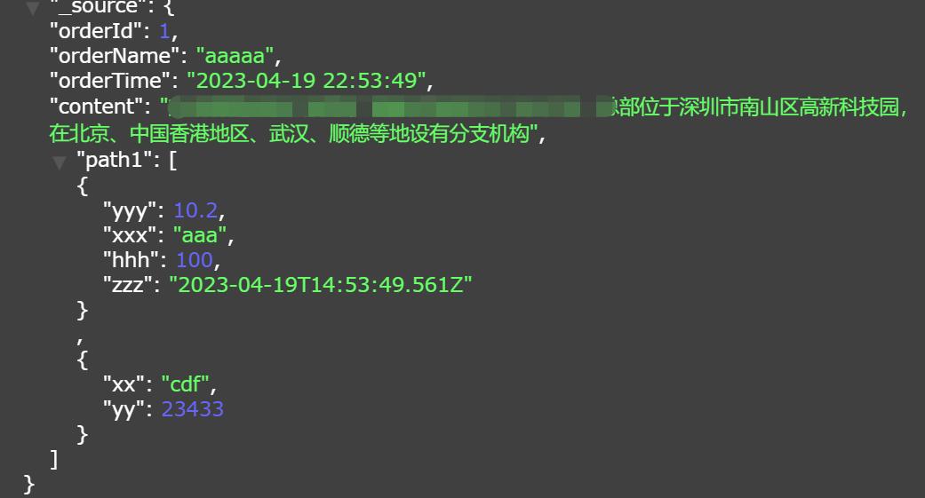 搜索引擎onesearch2,基于elasticsearch6.7nested/扩展索引属性