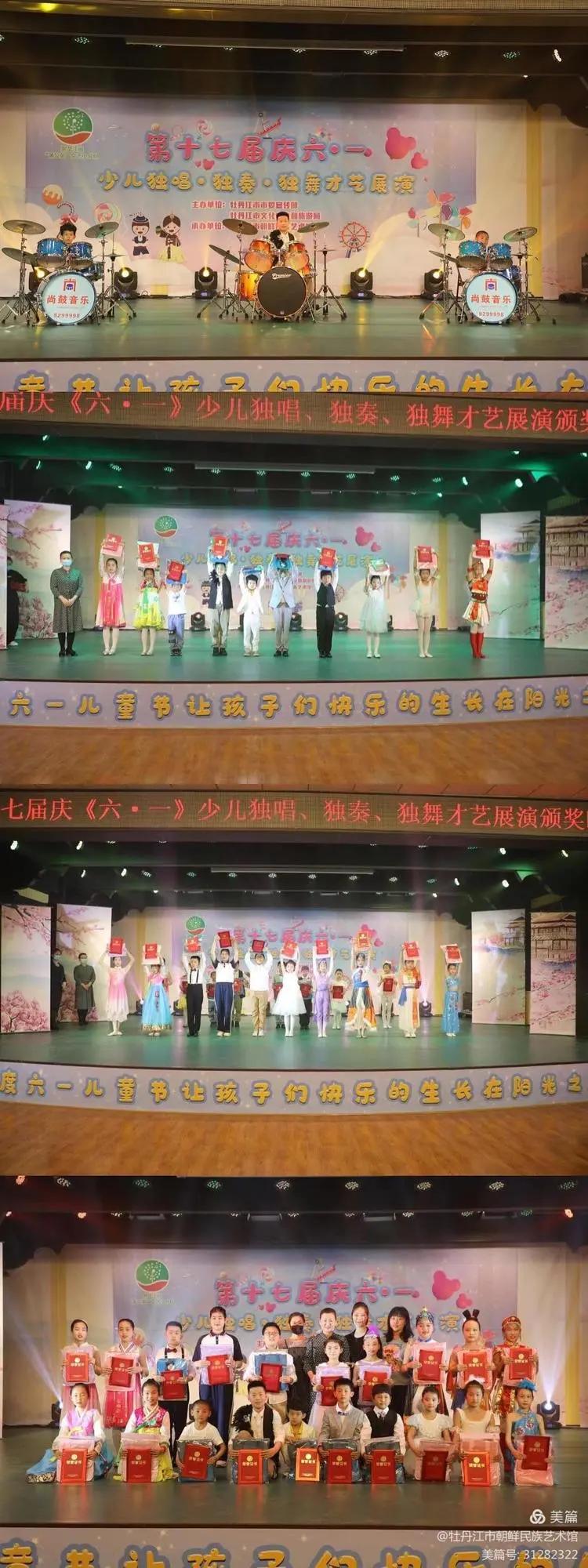 蒲公英文艺小分队,蒲公英小分队