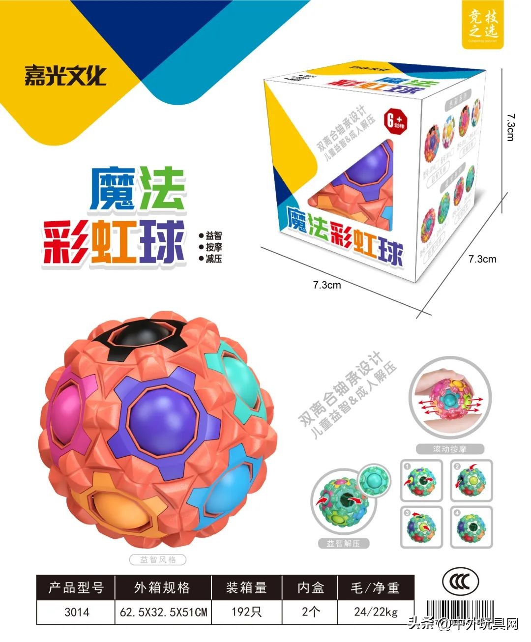 澄海县有哪些玩具厂,澄海益智玩具厂家官网