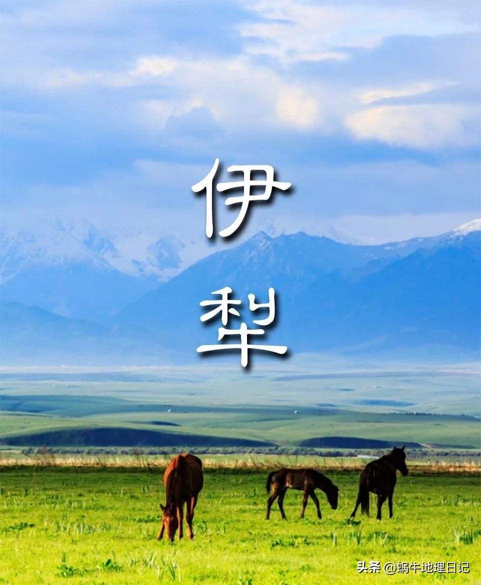 明明*疆新**环境差发展一般，为什么却说只要*疆新**在，中国就不会亡？