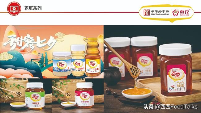 FoodTalks食品代工企业100家精选汇总，旺旺、统一、奥瑞金...