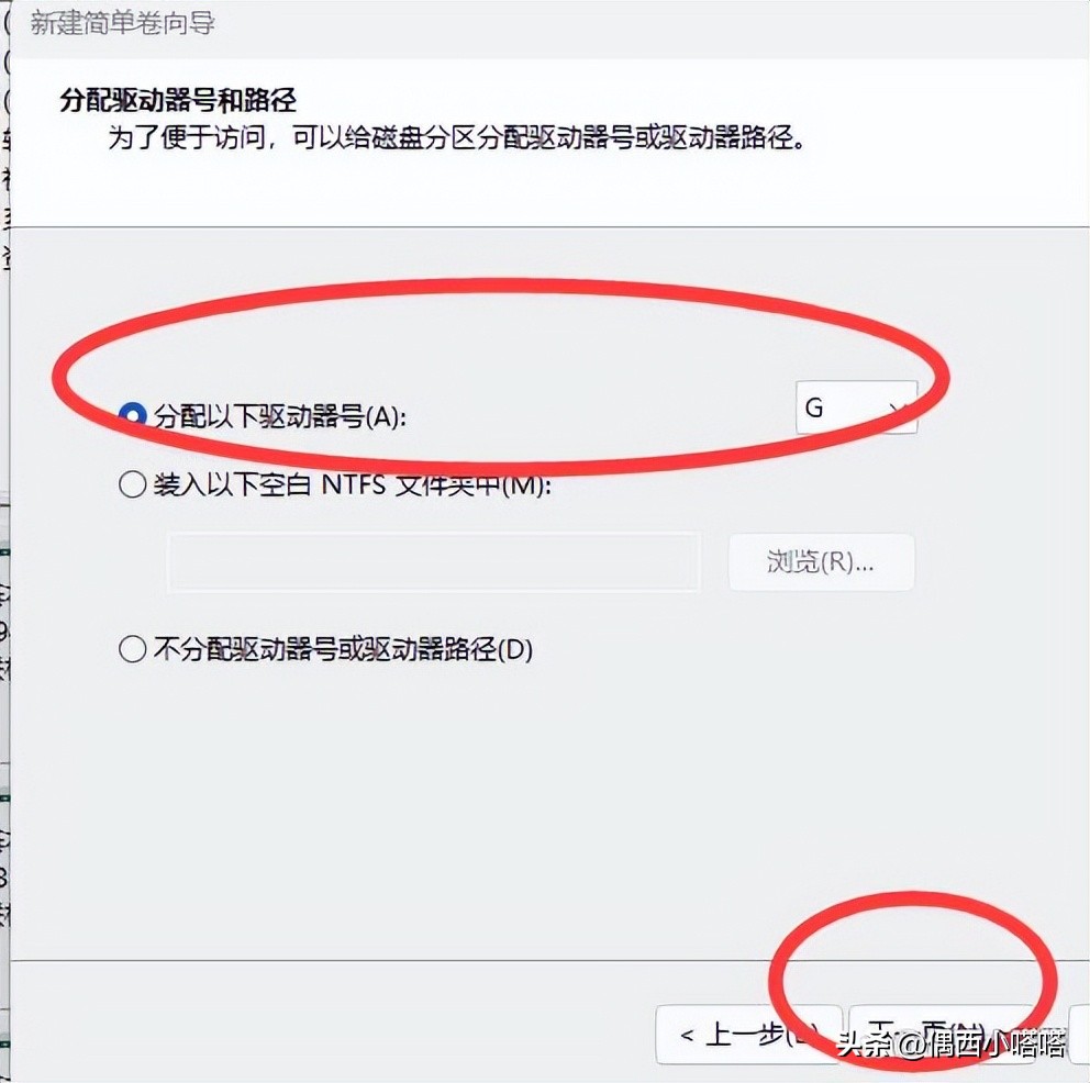 新装固态硬盘怎么设置为系统盘,新装的固态硬盘如何设置成系统盘