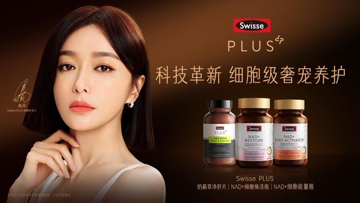 健合集团2023年一季度营收达31.5亿元，夯实全家庭营养健康战略