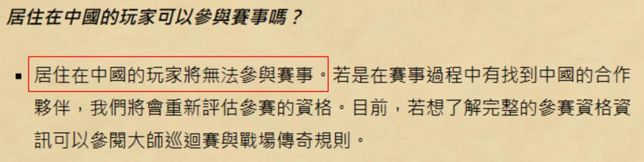 魔兽停服网易vs暴雪,魔兽被央视点名