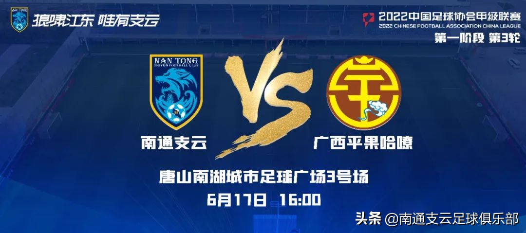 曹睿集锦,曹睿比赛