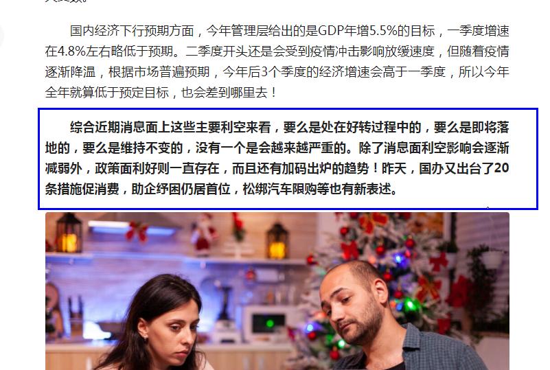 三大利空叠加引发大盘连续调整,三大利空为什么会大跌