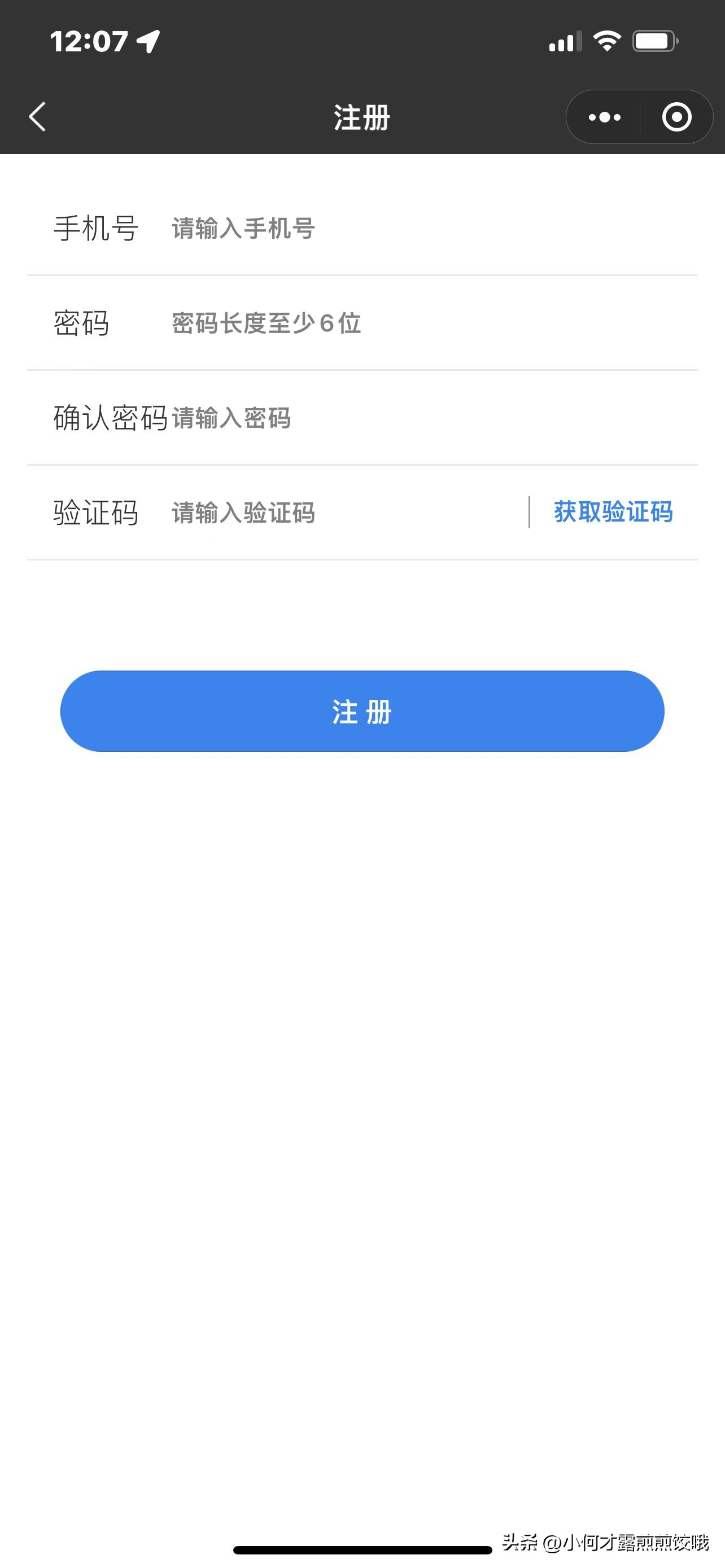 e起充申请流程,e起充进入审核大概需要几天