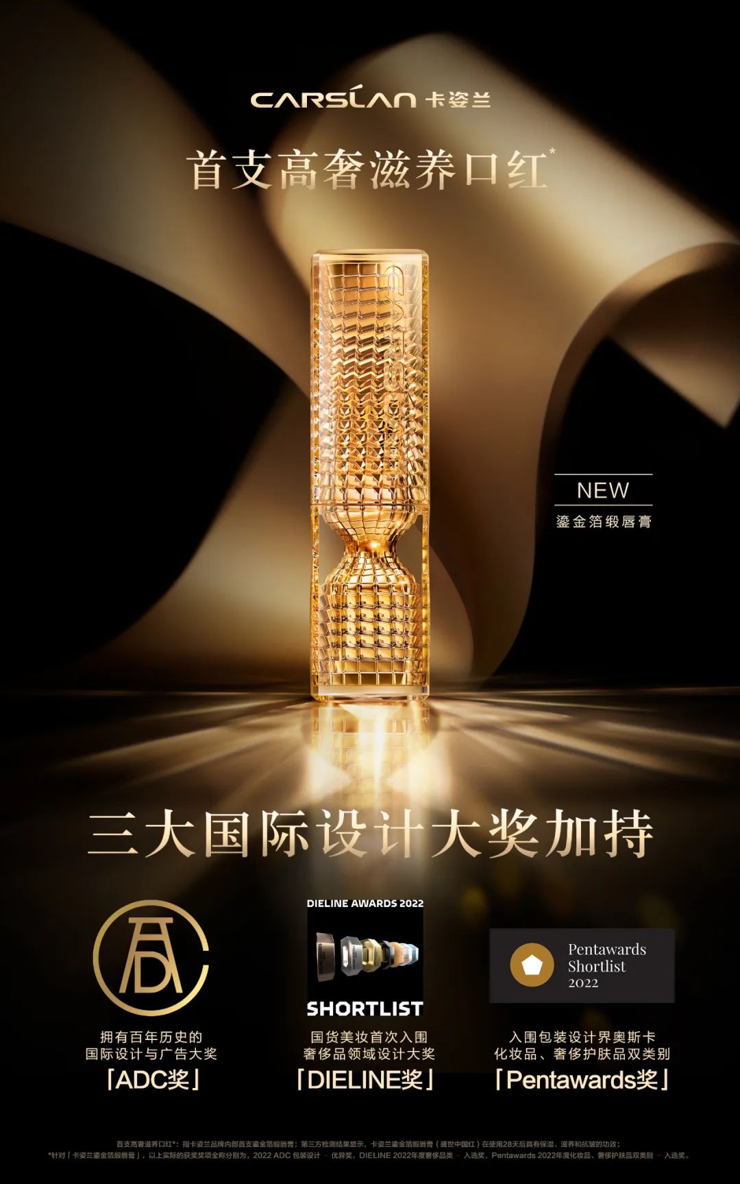 卡姿兰口红在女生眼里的地位,卡姿兰为什么要做口红