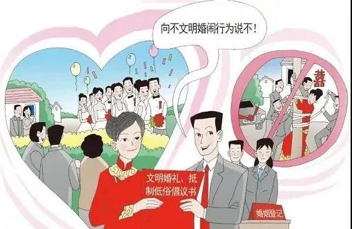 新郎裤子被撕烂只剩红*裤内**？恶俗婚闹何时休？