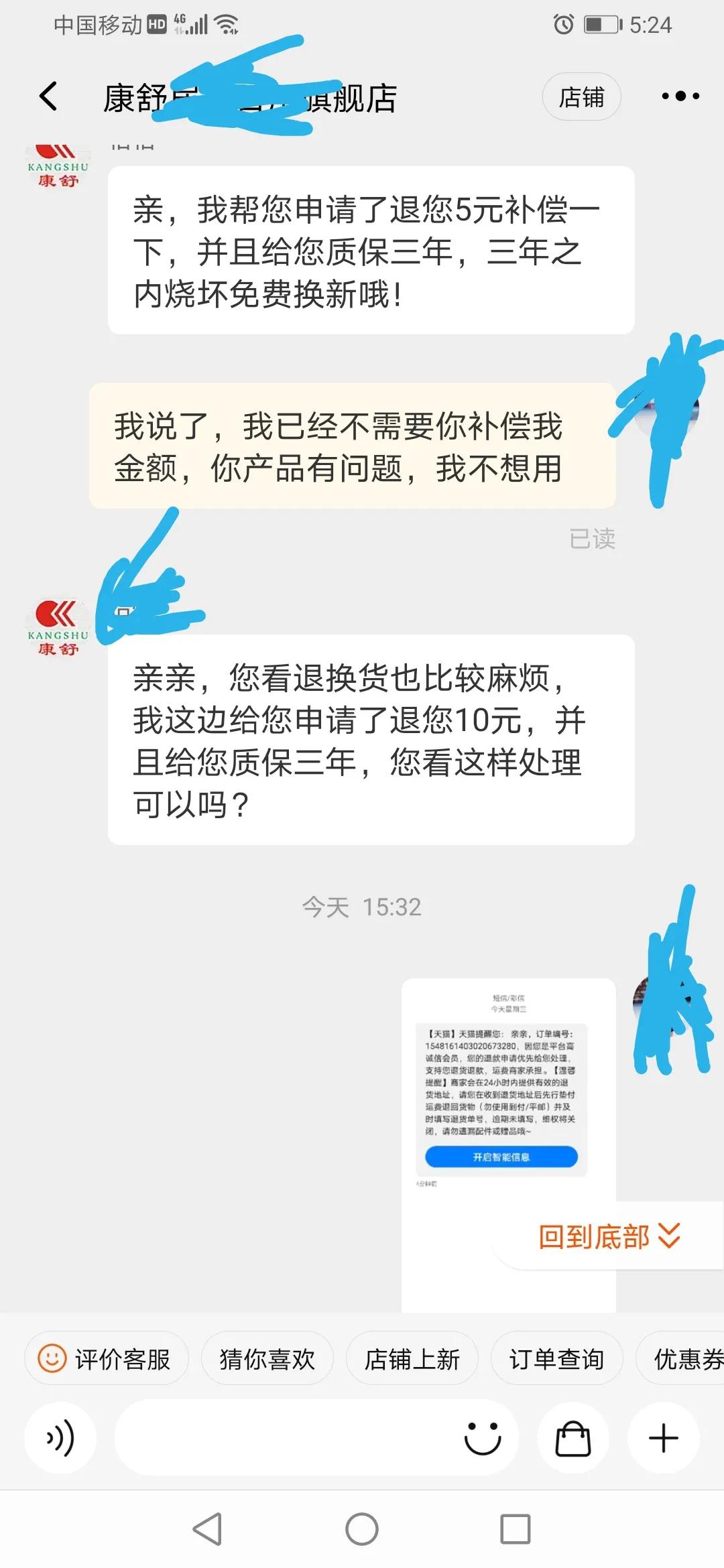 质量问题退货运费超出首重流程,退货超出首重部分怎么收费